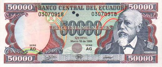 世界貨幣-厄瓜多爾蘇克雷正面.jpg