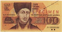 世界貨幣-100保加利亞列弗正面.jpg