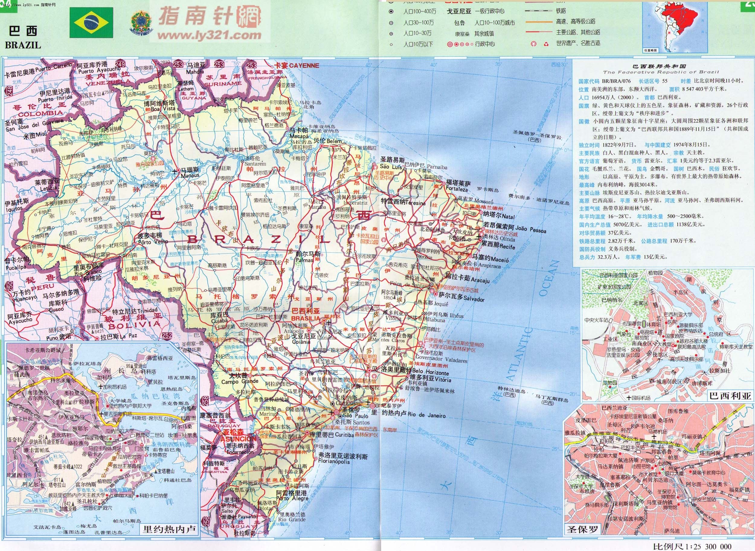 世界地圖-巴西.jpg