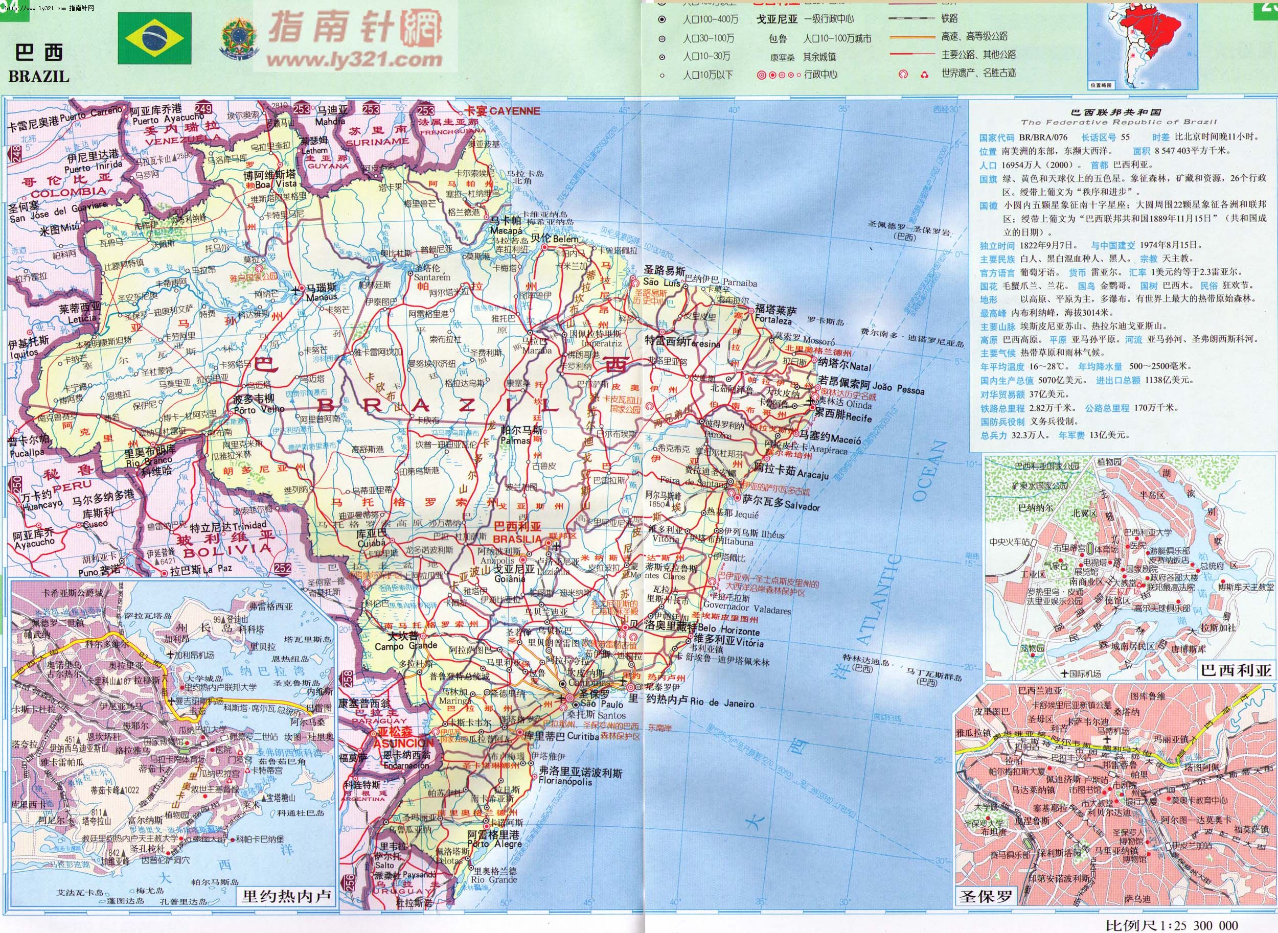 巴西地图中文版全图 _排行榜大全