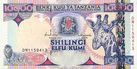 世界貨幣-坦桑尼亞10000先令正面.jpg