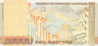 世界貨幣-亞美尼亞20000德拉姆反面.jpg
