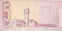 世界貨幣-南非5蘭特反面.jpg