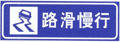 43告示牌.gif