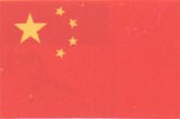 世界國旗-中國.jpg
