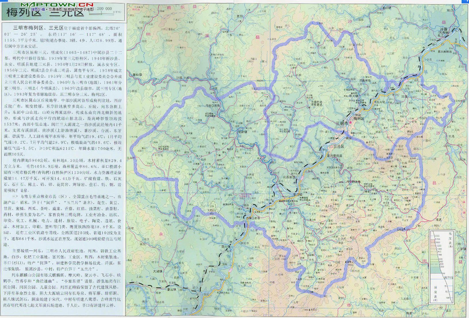 全國地圖-三明.jpg