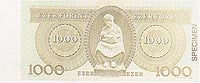 世界貨幣-匈牙利1000福林反面.jpg