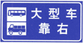 47告示牌.gif