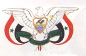 世界國徽-阿拉伯葉門共和國.jpg