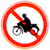 禁止二輪摩托車通行.gif