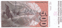 世界貨幣-瑞士法郎500元反面.gif