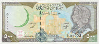 世界貨幣-敘利亞500鎊正面.jpg