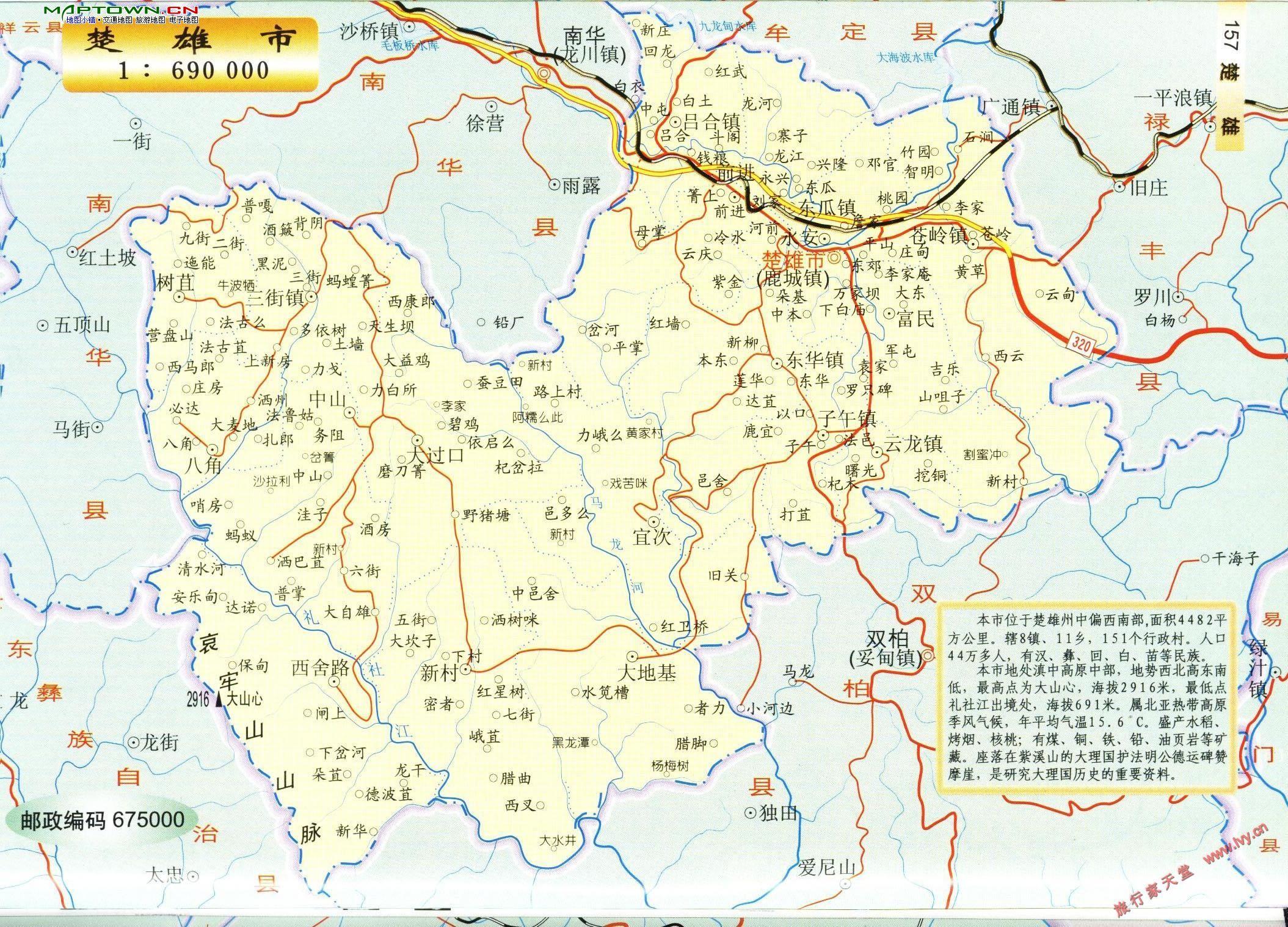 云南省高清地图分享_溜溜网