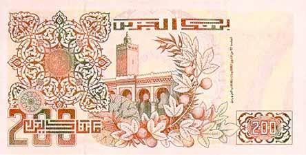 世界貨幣-阿爾及利亞第納爾反面.jpg