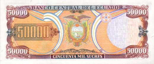 世界貨幣-厄瓜多爾蘇克雷反面.jpg