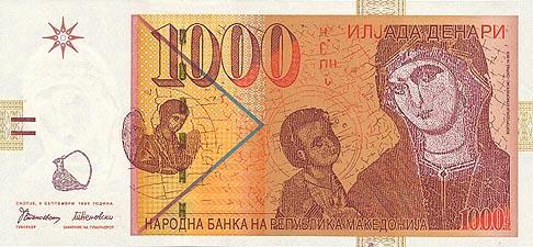世界貨幣-馬其頓1000德納利正面.jpg