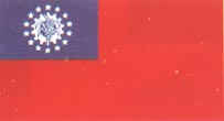 世界國旗-緬甸.jpg