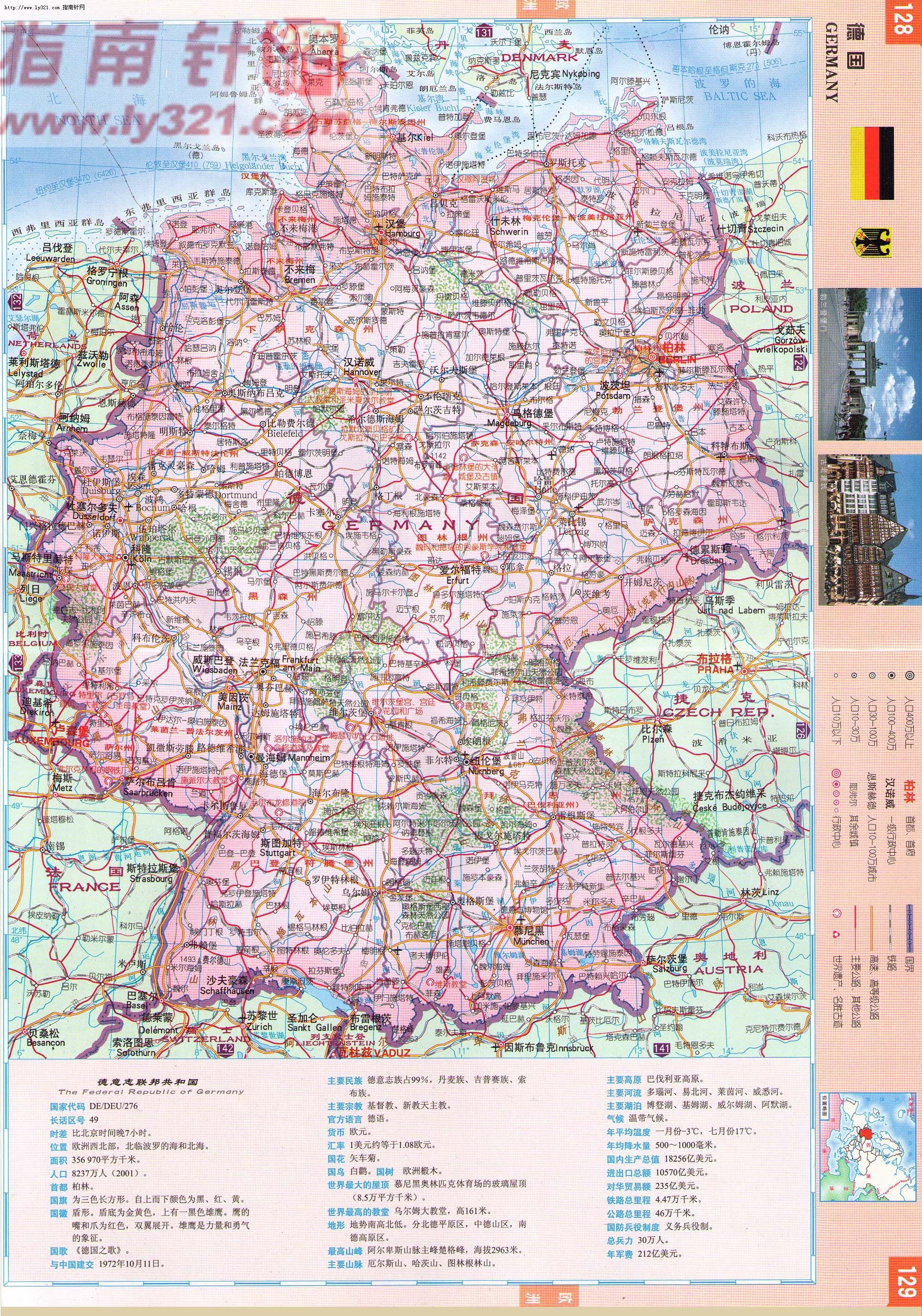 口袋地图册—德国历史【翻译】㊄㊄ - 知乎