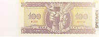 世界貨幣-匈牙利100福林反面.jpg