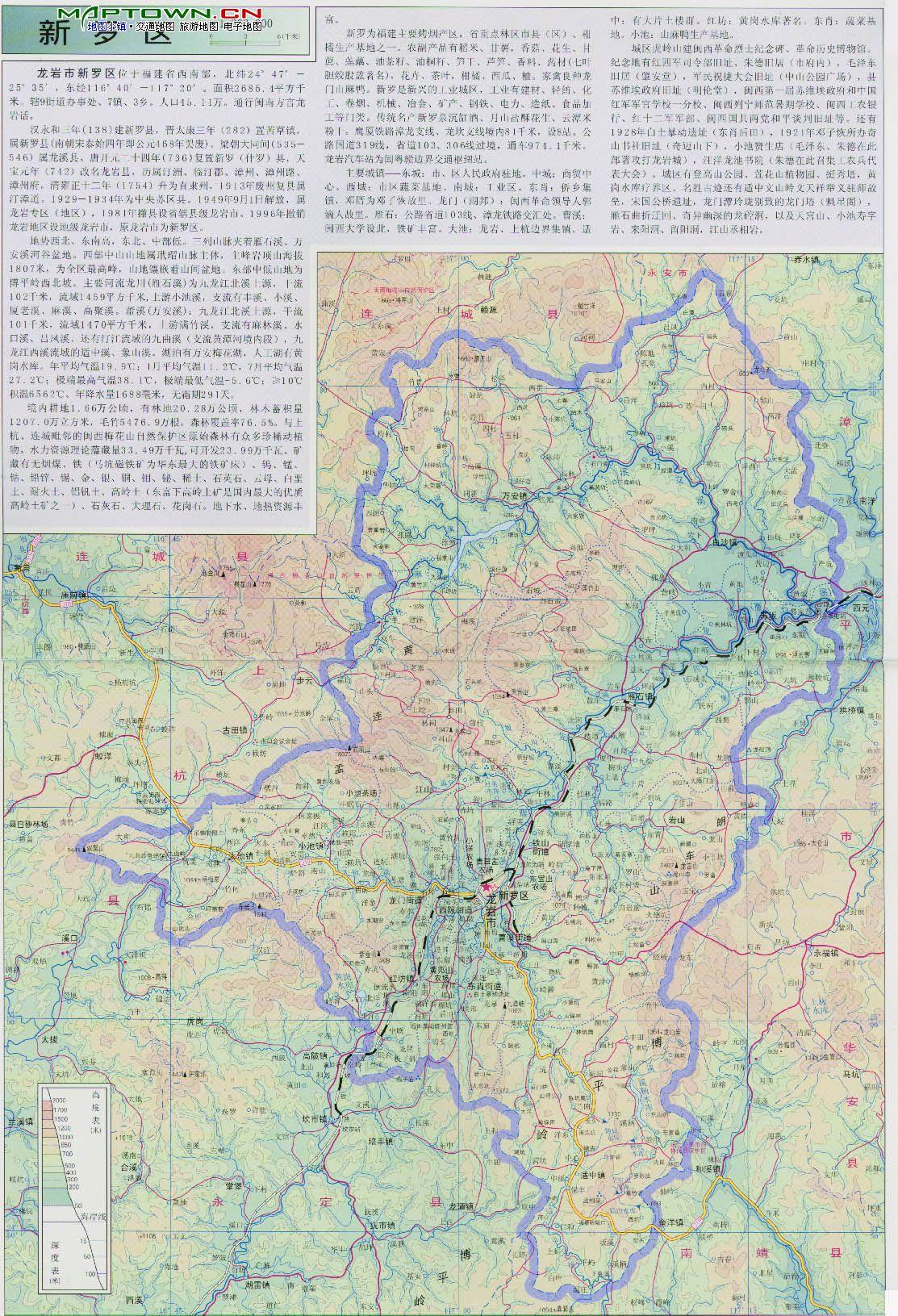 全國地圖-龍岩.jpg