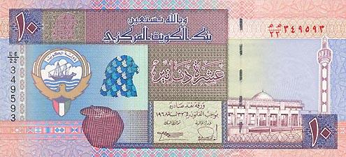 世界貨幣-科威特10第納爾正面.jpg