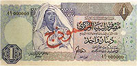 世界貨幣-利比亞1第納爾正面.jpg