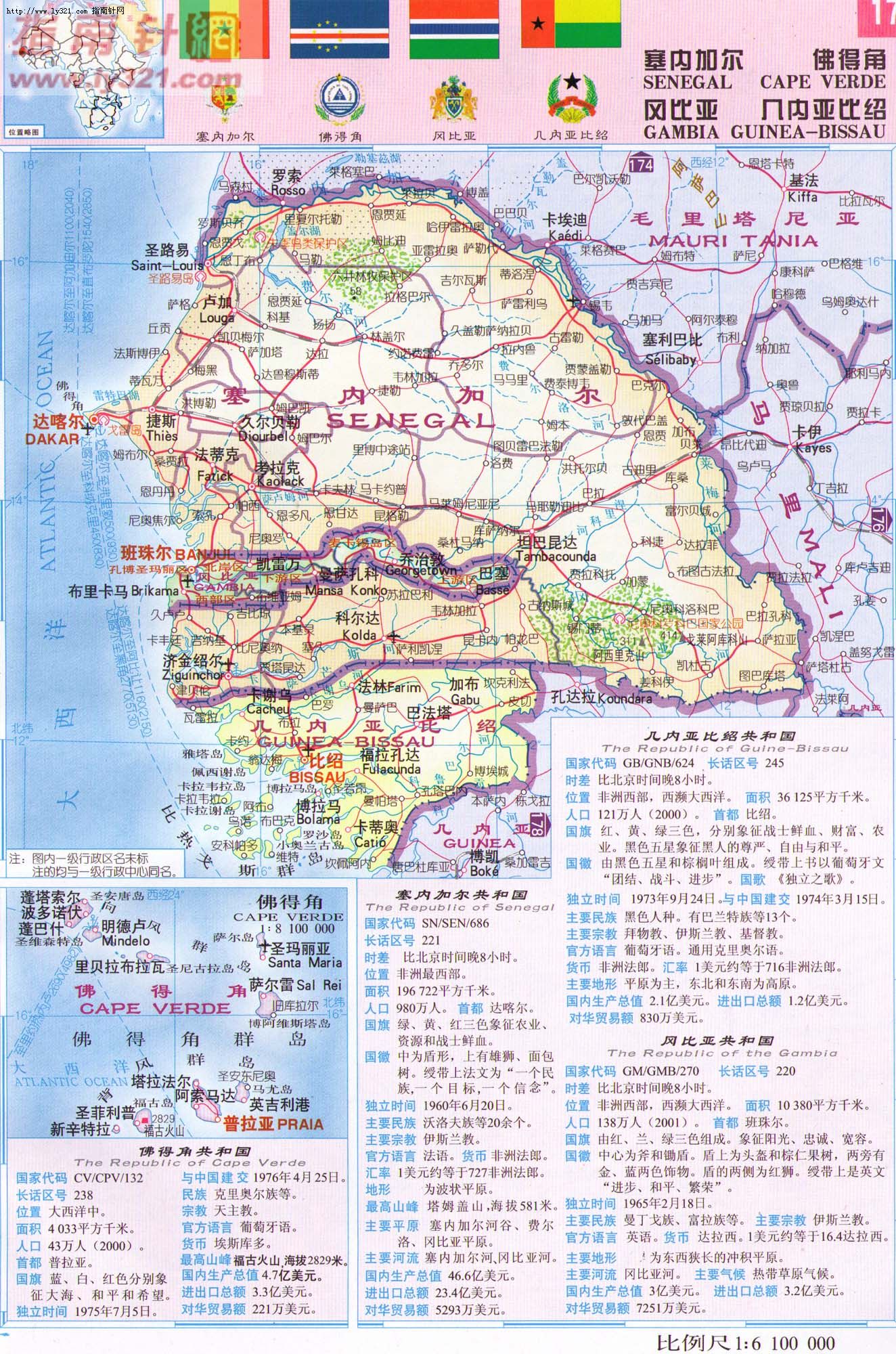 世界地圖-塞內加爾.jpg