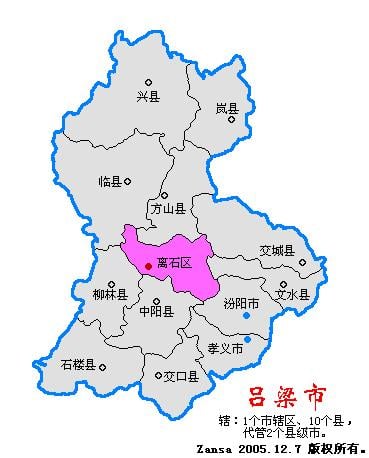 全國地圖-呂梁.jpg