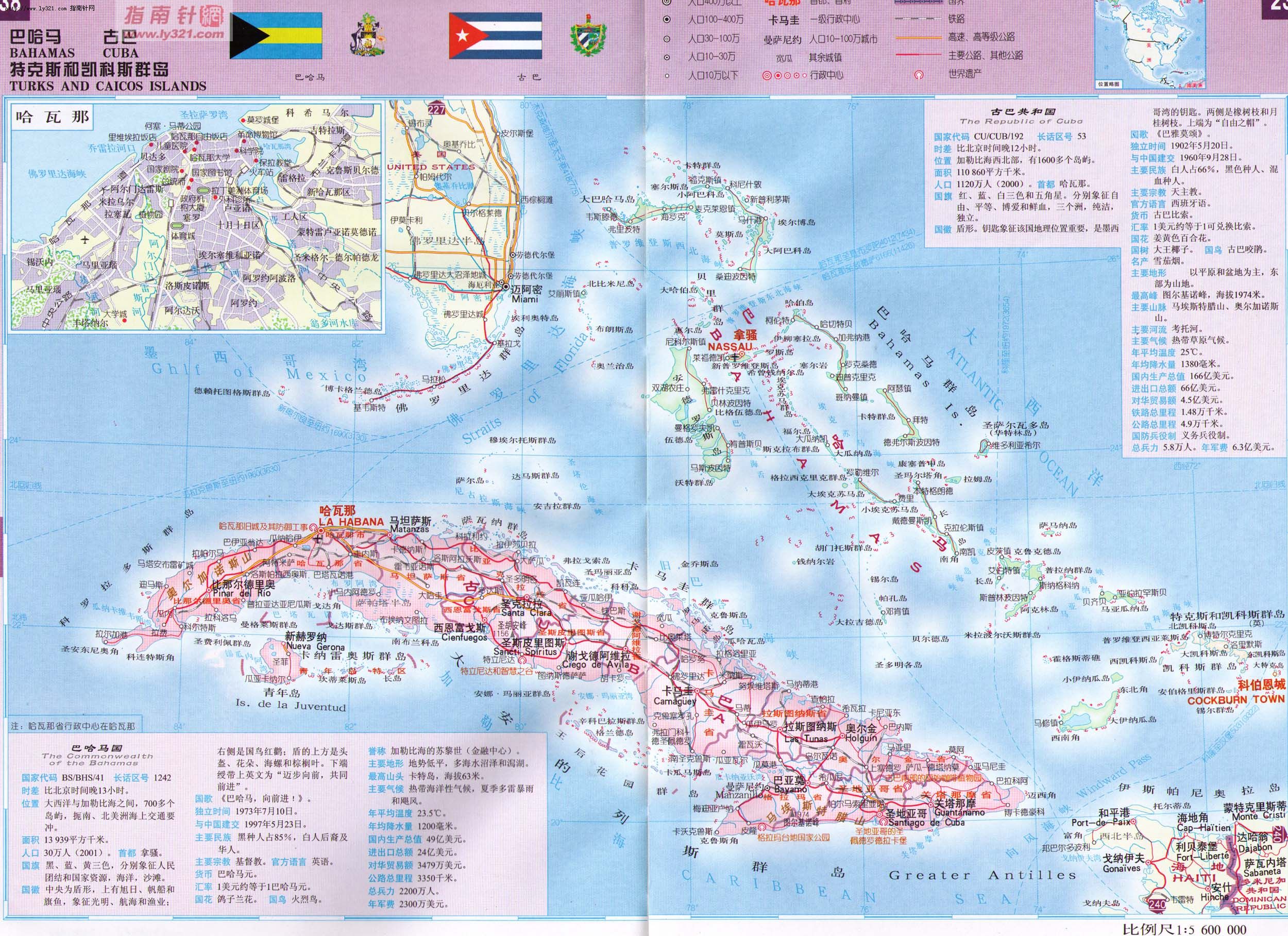世界地圖-巴哈馬.jpg