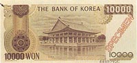 世界貨幣-10000圓韓元反面.jpg