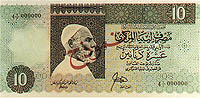 世界貨幣-利比亞10第納爾正面.jpg