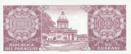 世界貨幣-巴拉圭瓜拉尼反面.jpg