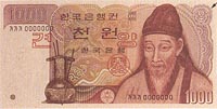 世界貨幣-1000圓韓元正面.jpg