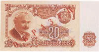 世界貨幣-20保加利亞列弗正面.jpg