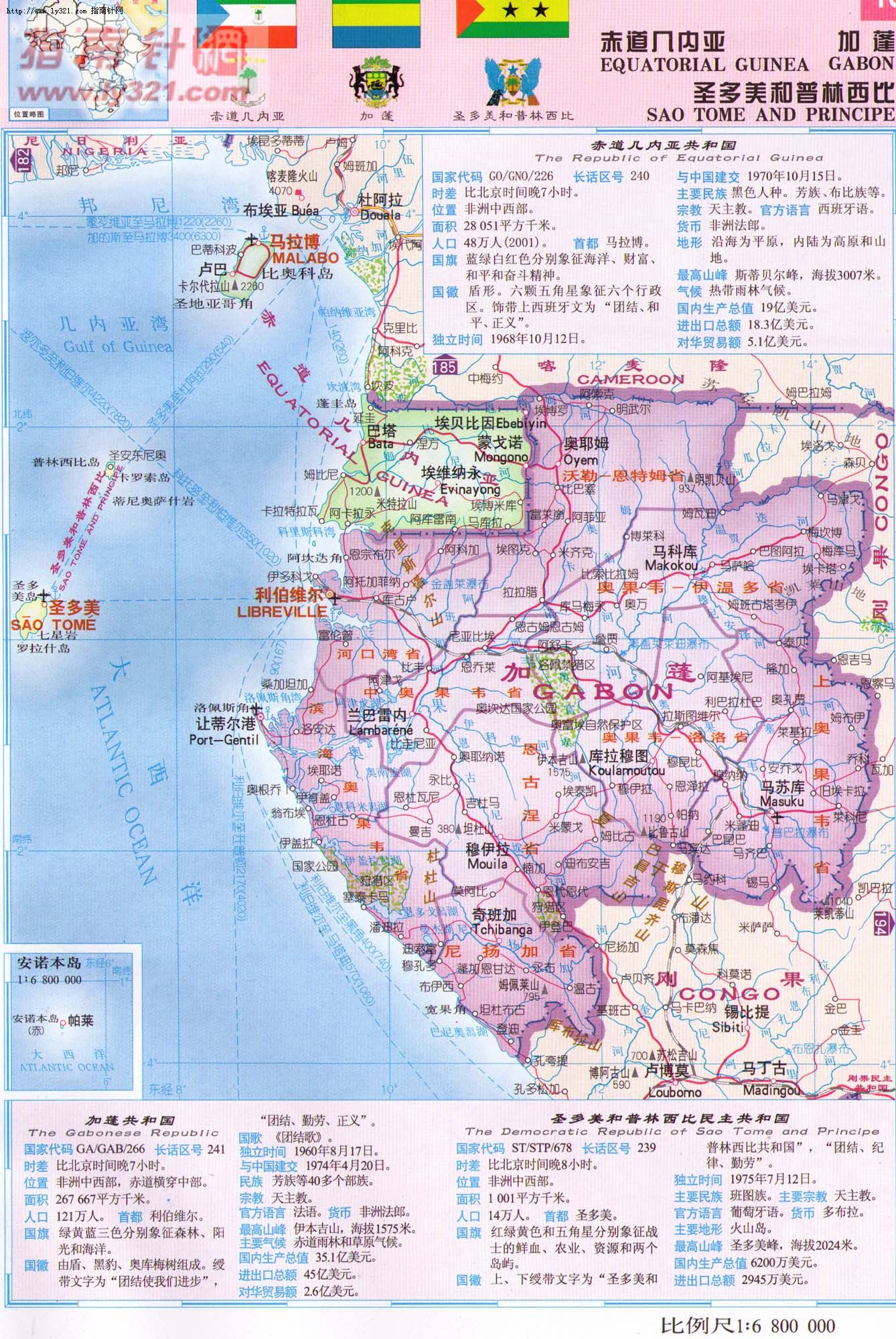 世界地圖-聖多美及普林西比島.jpg