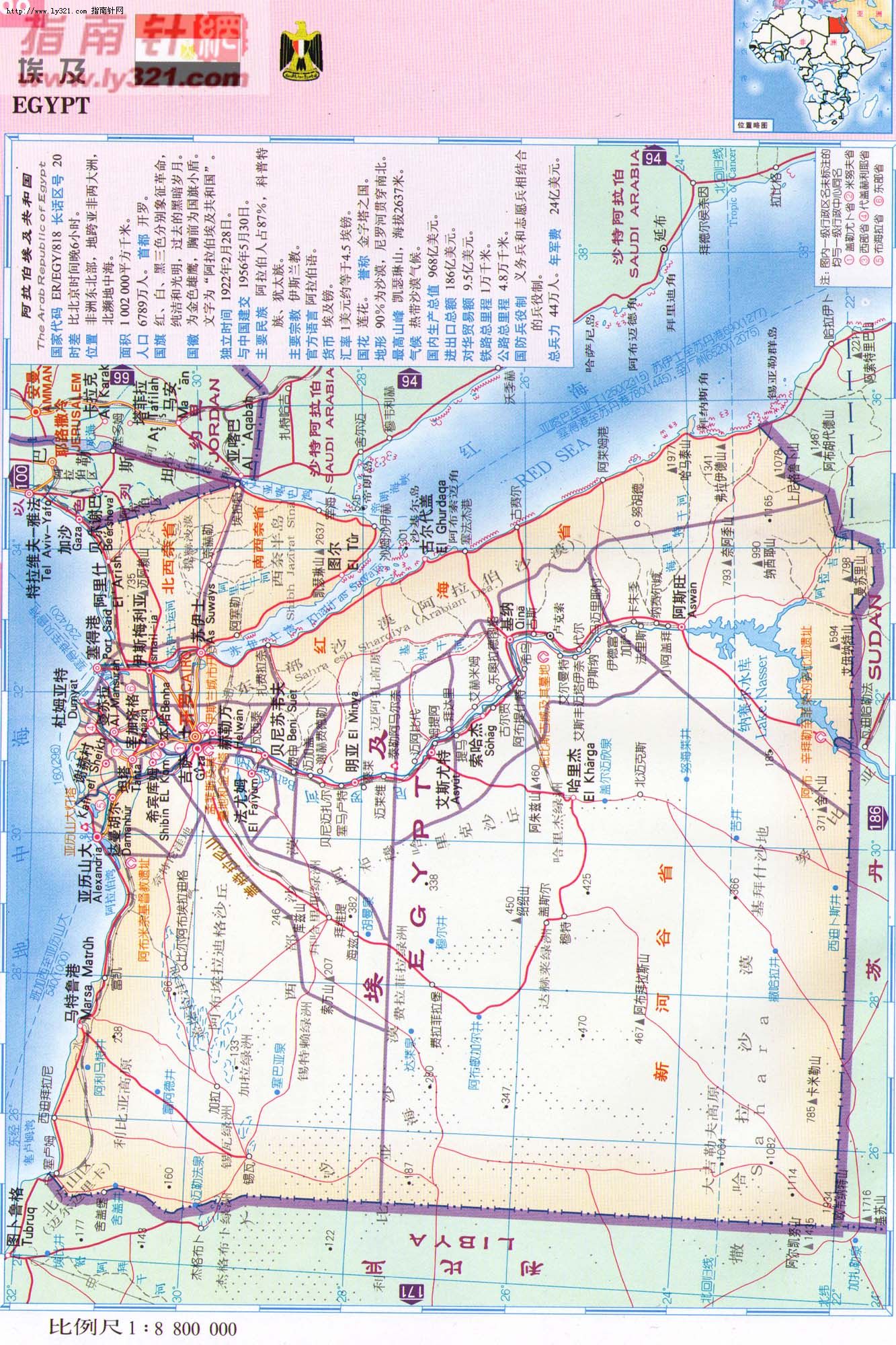世界地圖-埃及.jpg