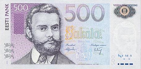 世界貨幣-愛沙尼亞克倫尼正面.jpg