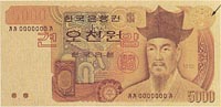 世界貨幣-5000圓韓元正面.jpg