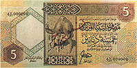 世界貨幣-利比亞5第納爾正面.jpg