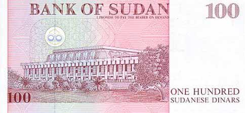 世界貨幣-蘇丹100鎊反面.jpg