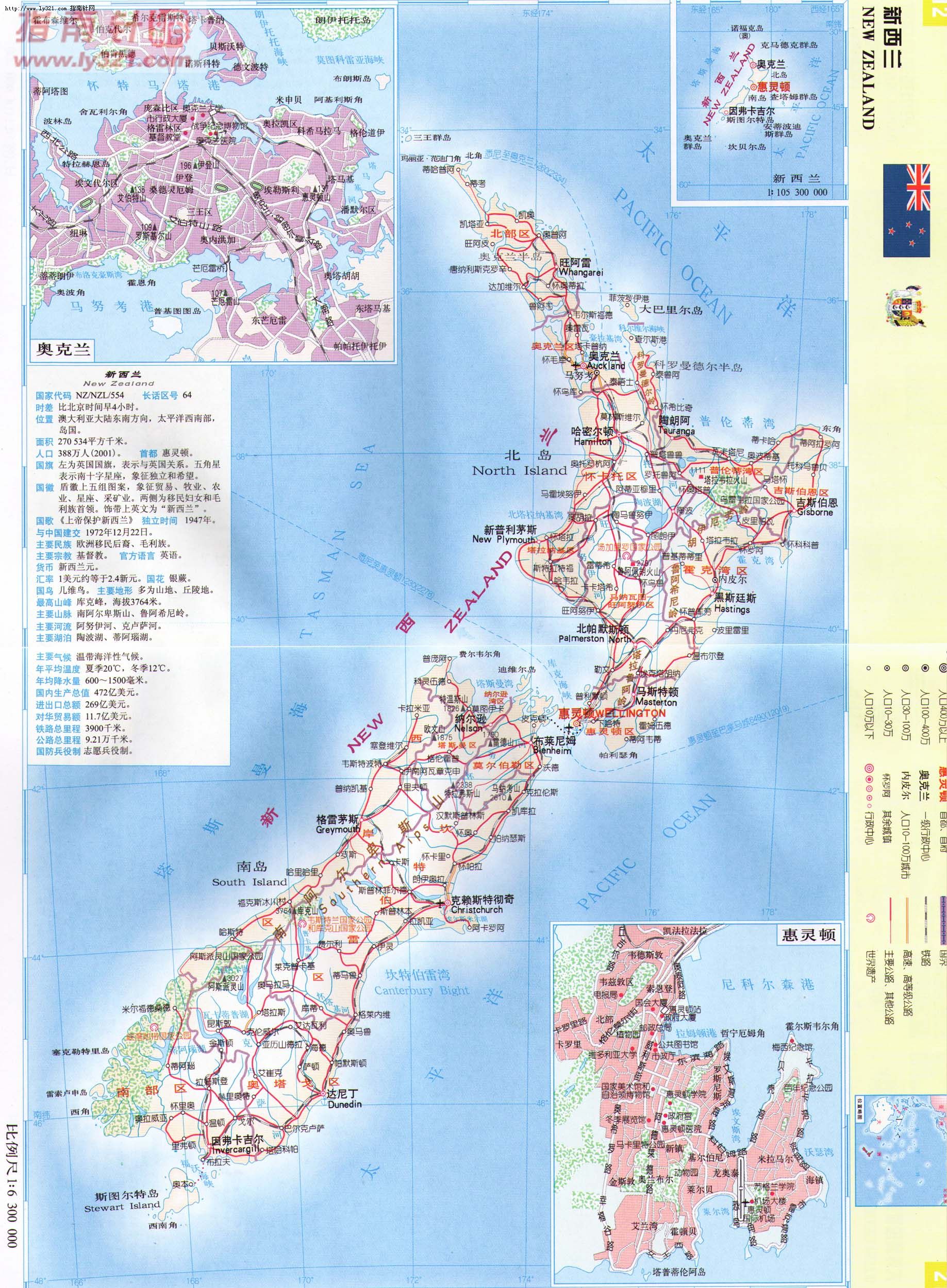 地处大洋洲的岛屿国家“新西兰”，在国际舞台上处于什么地位？|新西兰|大洋洲|岛屿_新浪新闻
