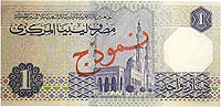 世界貨幣-利比亞1第納爾反面.jpg