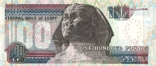 世界貨幣-埃及鎊正面.jpg