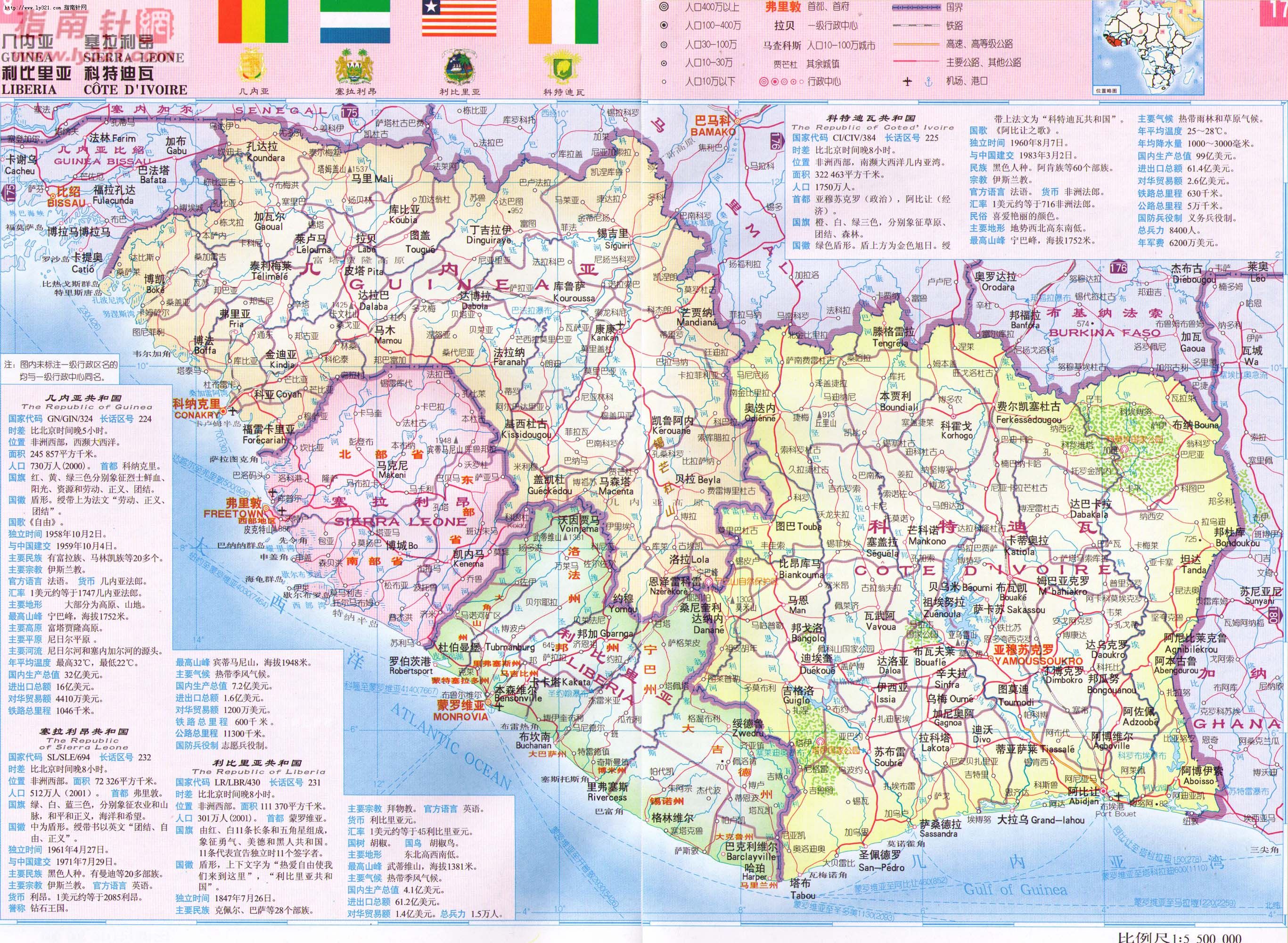 世界地圖-利比理亞.jpg