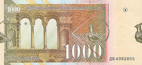 世界貨幣-馬其頓1000德納利反面.jpg