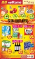 於 2018年12月29日 (六) 15:05 版本的縮圖
